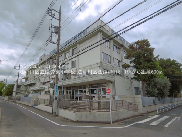 江戸川区西篠崎１丁目の新築一戸建(江戸川区立鹿骨東小学校)