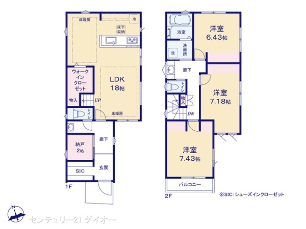 江戸川区上一色２丁目の新築一戸建