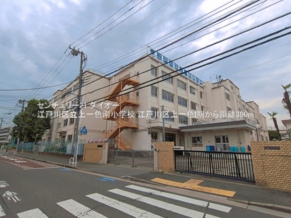 江戸川区上一色２丁目の新築一戸建(江戸川区立上一色南小学校)