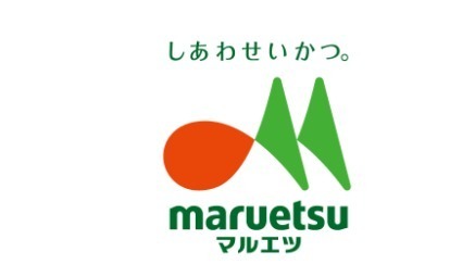 中葛西スカイハイツ(マルエツ葛西店)