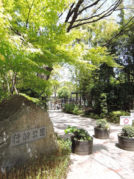 西葛西ハイツA棟(行船公園)