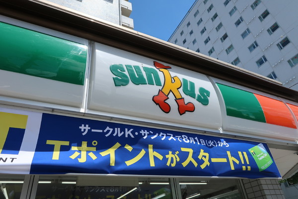 フェアロージュ葛西(サンクス南葛西レク公園前店)
