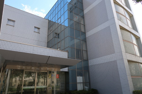 コスモ葛西臨海公園(江戸川南税務署)