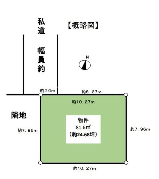 葛飾区南水元２丁目の土地