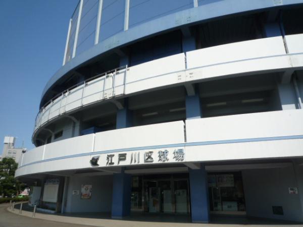 小島スカイハイツ(江戸川区球場)