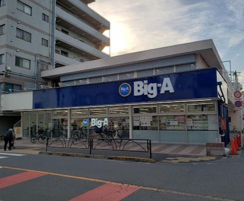 南水元2丁目戸建(ビッグエー葛飾南水元店)