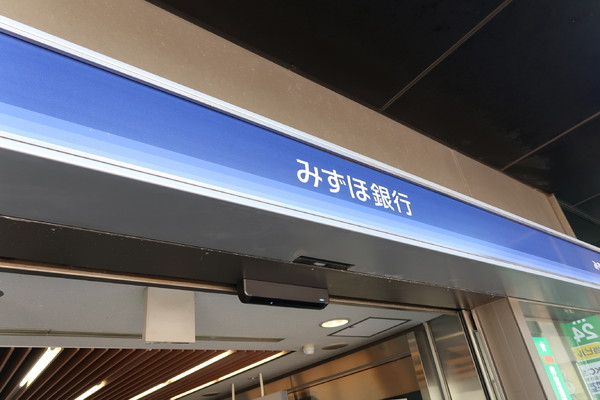 ダイアパレス新小岩親水公園(みずほ銀行瑞江出張所)