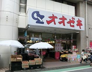 相模原市中央区矢部１丁目の新築一戸建(スーパーオオゼキ矢部店)