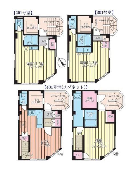 浅間町ＨＯＵＳＥ