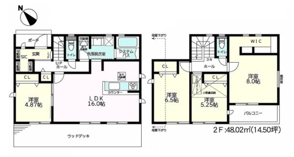町田市図師町の中古一戸建