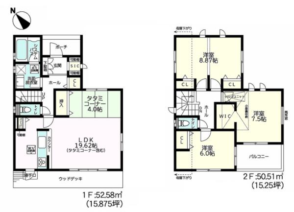 町田市図師町の中古一戸建