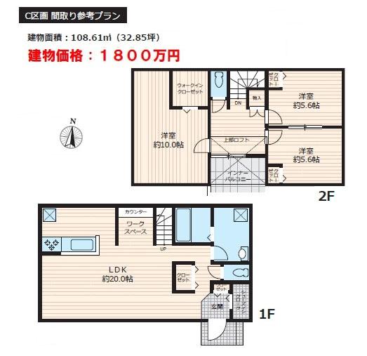 横浜市磯子区磯子６丁目の売土地