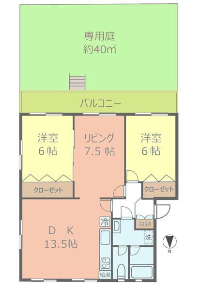 芹が谷グリーンハイツ２号棟
