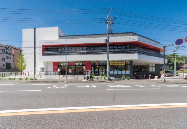 横浜市戸塚区平戸2丁目の土地(ロピア権太坂店)