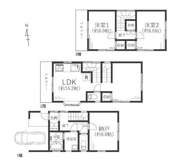 相模原市中央区南橋本２丁目の中古一戸建