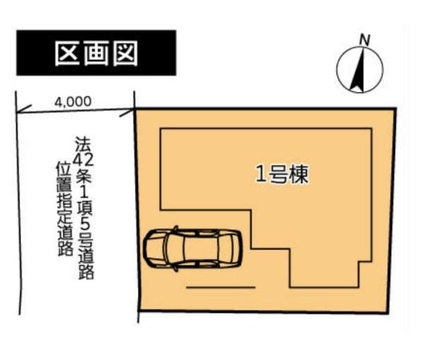 世田谷区南烏山３丁目の新築一戸建