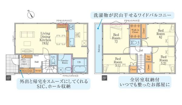 厚木市下川入の新築一戸建