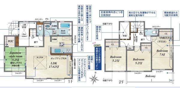 横須賀市鴨居２丁目の新築一戸建