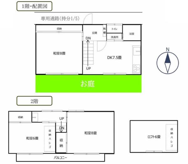 横浜市港北区新吉田東５丁目の中古テラスハウス