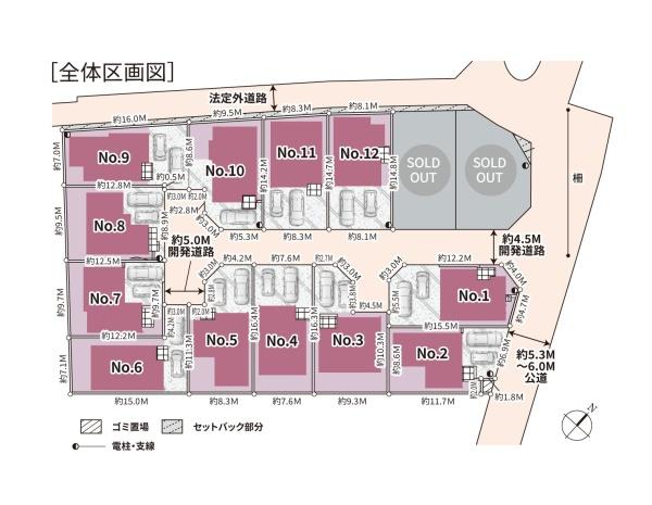 相模原市緑区下九沢の新築一戸建