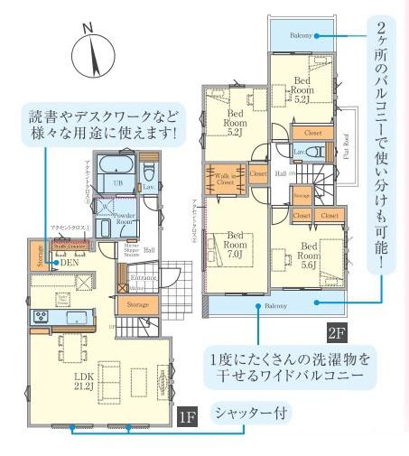 横浜市金沢区富岡西１丁目の新築一戸建