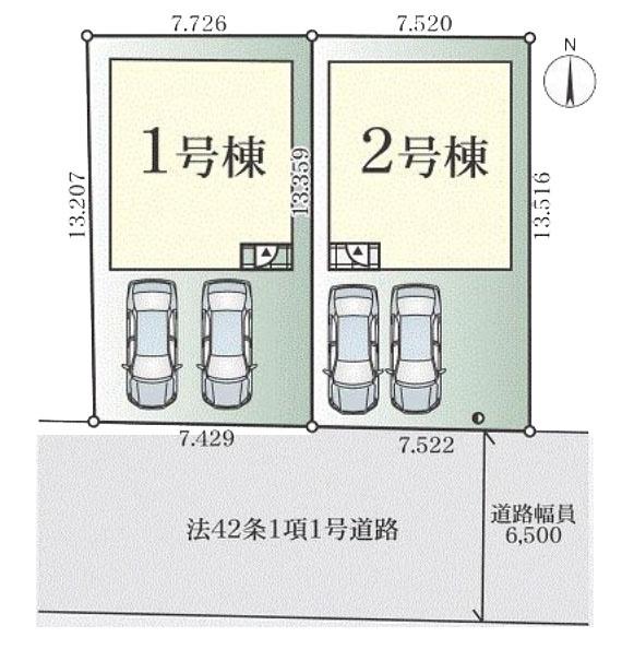 愛甲郡愛川町春日台１丁目の新築一戸建