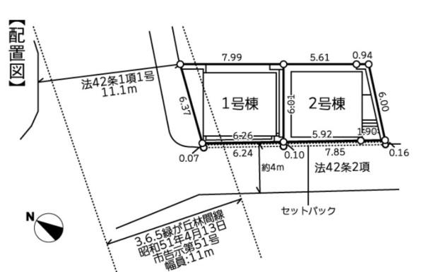 座間市相武台４丁目の新築一戸建