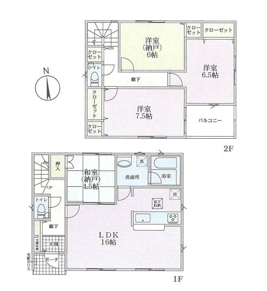 平塚市南豊田の新築一戸建