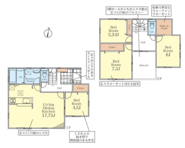 綾瀬市綾西２丁目の新築一戸建