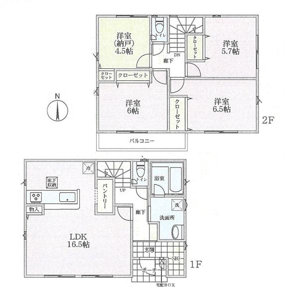 平塚市河内の新築一戸建