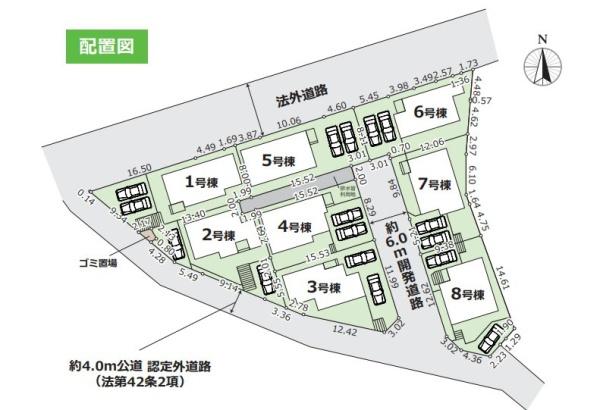 伊勢原市高森１丁目の新築一戸建