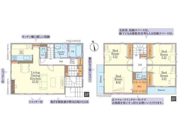 海老名市上郷３丁目の新築一戸建