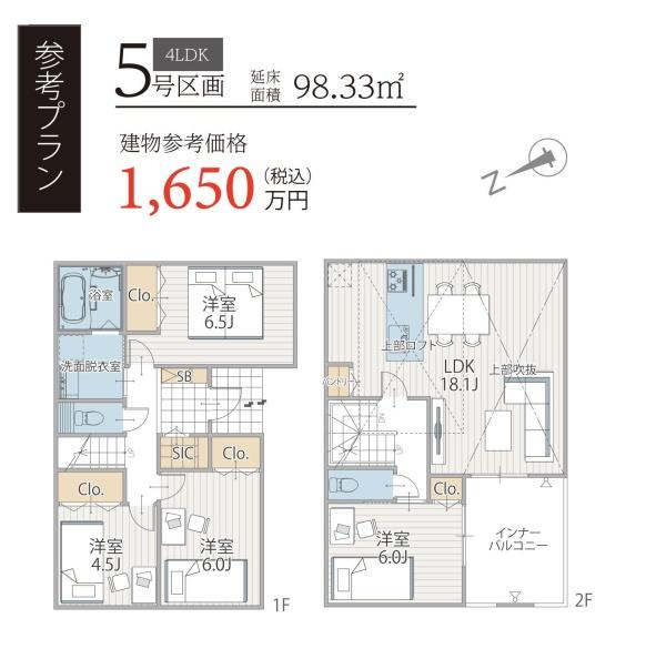 藤沢市鵠沼神明３丁目の売土地