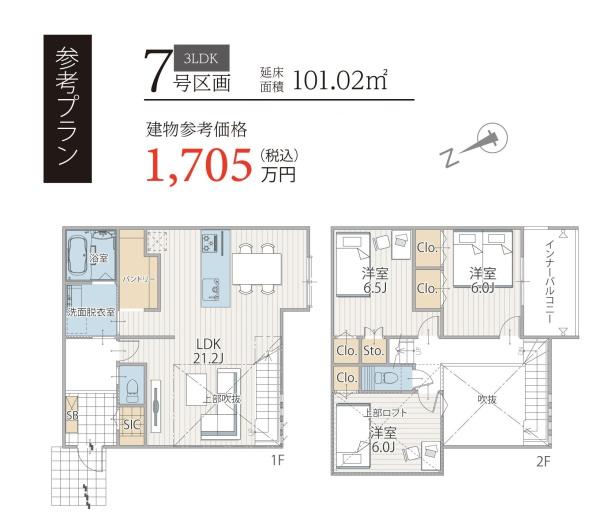 藤沢市鵠沼神明３丁目の売土地