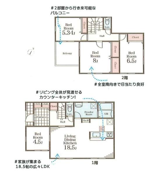 横浜市緑区北八朔町の新築一戸建