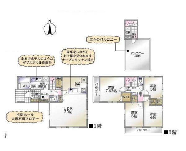 綾瀬市深谷中２丁目の新築一戸建