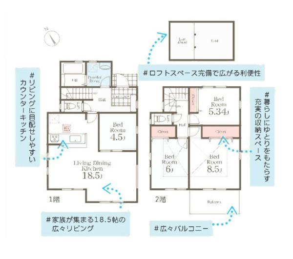 横浜市港南区港南台６丁目の新築一戸建