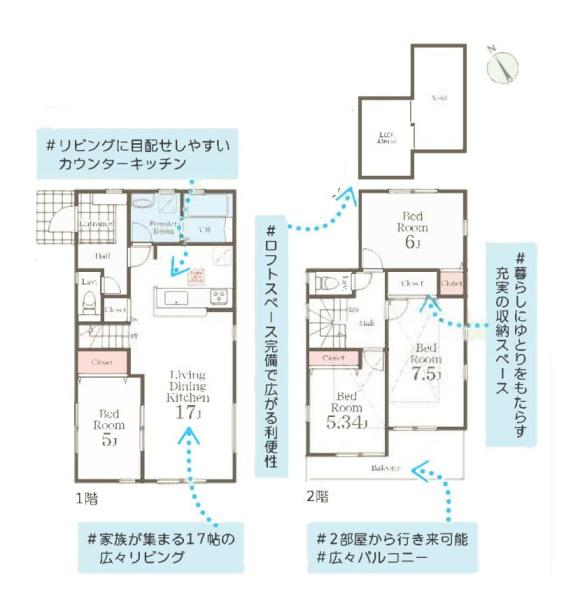 横浜市港南区港南台６丁目の新築一戸建