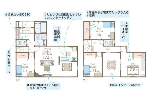 横浜市栄区桂台南２丁目の新築一戸建