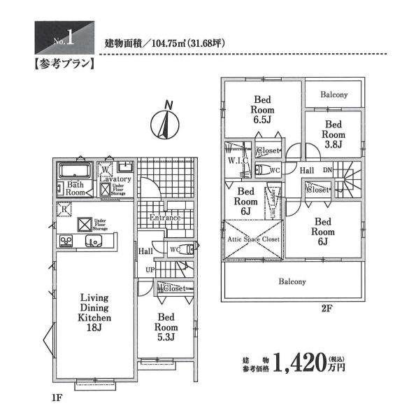 横浜市緑区鴨居６丁目の売土地