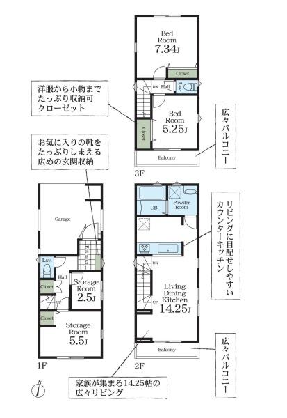 横浜市鶴見区下末吉４丁目の新築一戸建