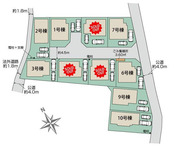 中郡二宮町二宮の新築一戸建