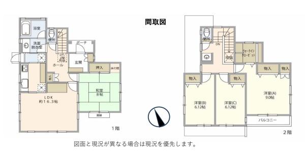 横浜市泉区領家１丁目の中古一戸建