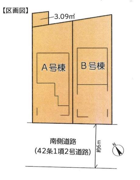 川崎市高津区久末の新築一戸建