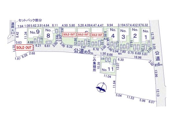 相模原市中央区田名の新築一戸建
