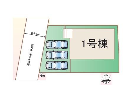 茅ヶ崎市菱沼１丁目の新築一戸建