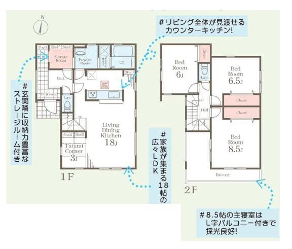 横浜市保土ケ谷区新井町の新築一戸建