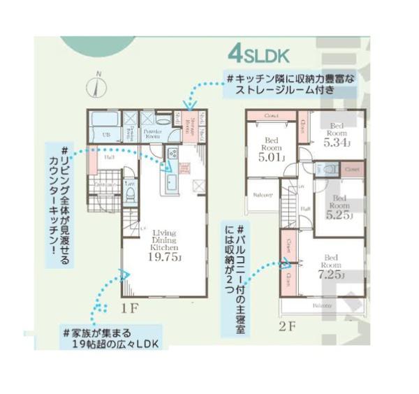 横浜市保土ケ谷区新井町の新築一戸建
