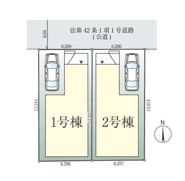 相模原市中央区清新４丁目の新築一戸建