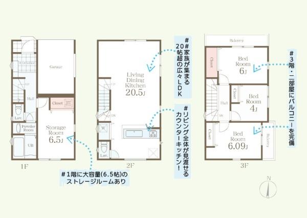 川崎市川崎区浅田４丁目の新築一戸建